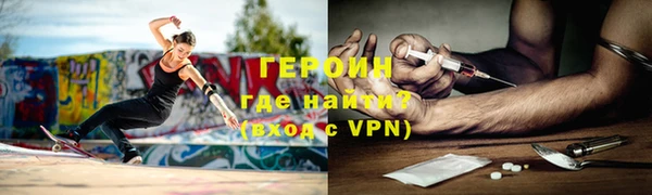 кокаин VHQ Щигры